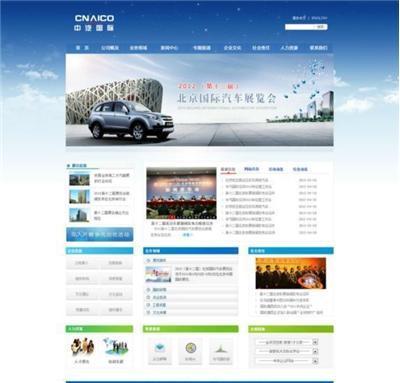 松江網(wǎng)站建設(shè)公司、專業(yè)網(wǎng)站設(shè)計(jì)、網(wǎng)站郵箱域名注冊(cè)-上海松江區(qū)佘山網(wǎng)站建設(shè)