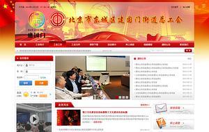 龍潭湖網站建設,專業網站制作九年,wap網站建設。