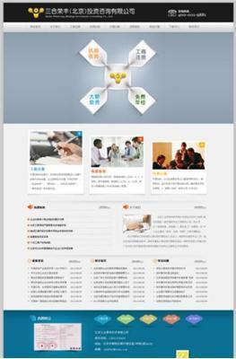 網(wǎng)站建設(shè)、網(wǎng)絡(luò)推廣 、系統(tǒng)開發(fā)_南寧盛天網(wǎng)絡(luò)-南寧西鄉(xiāng)塘區(qū)西鄉(xiāng)塘網(wǎng)站建設(shè)