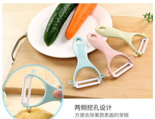 創意居家必備 多功能削皮刀，廚房好幫手